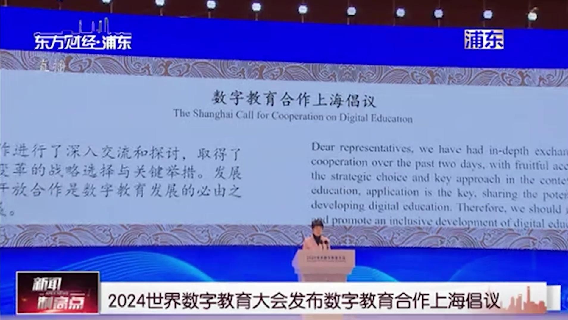 医药产业全球合作倡议发布，共建人类卫生健康共同体