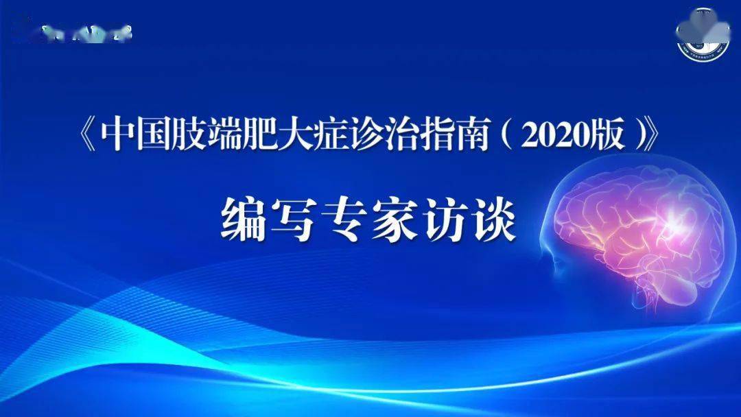 吕文斌谈中国能源转型成效与绿色未来展望