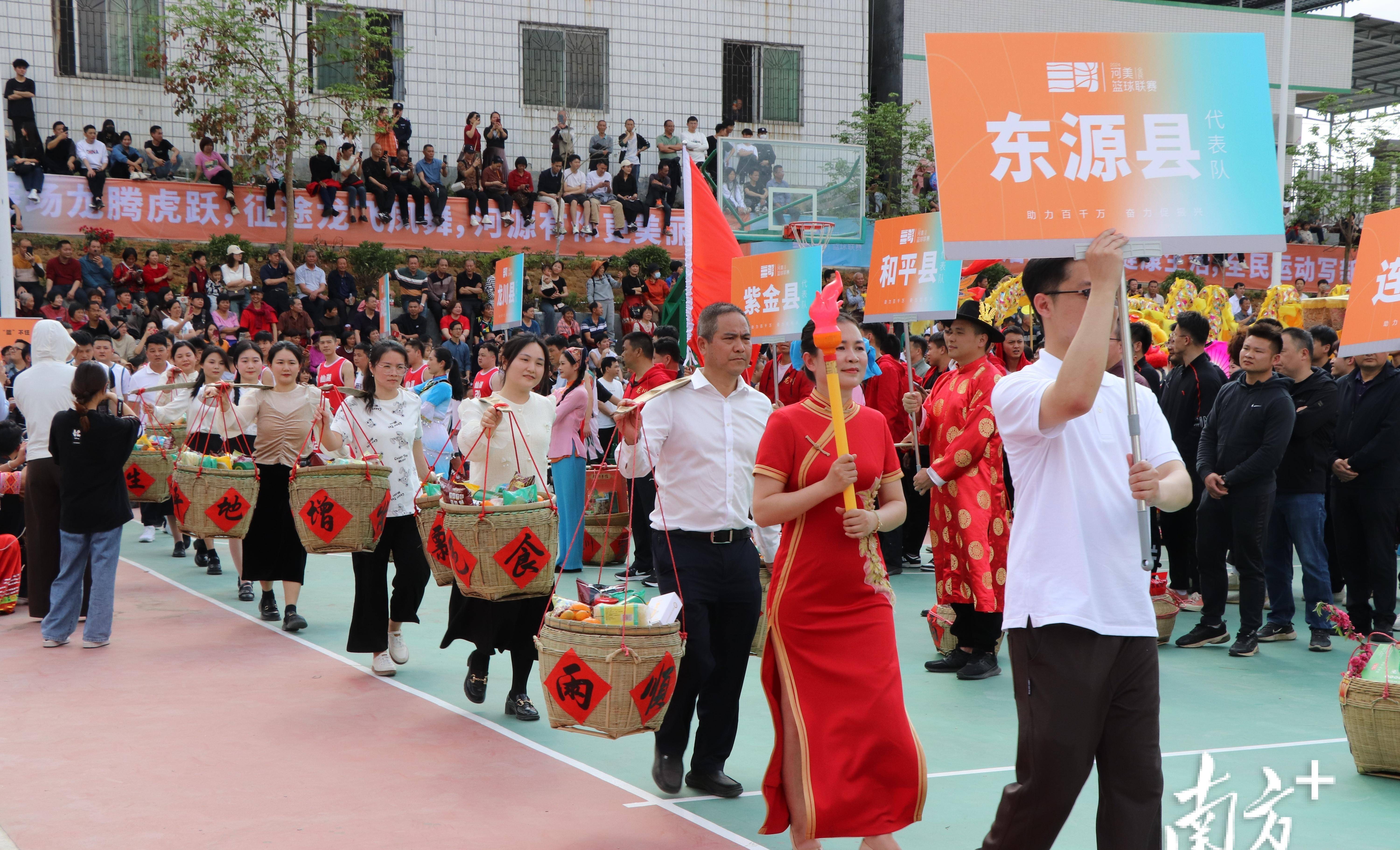 篮球民星互赠土特产，河源上莞镇上演篮球盛宴