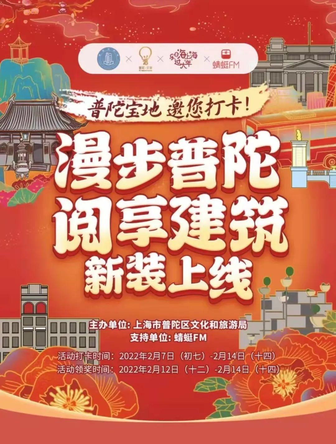 普陀老年汇演活动，展现风采，精彩纷呈的魅力展现