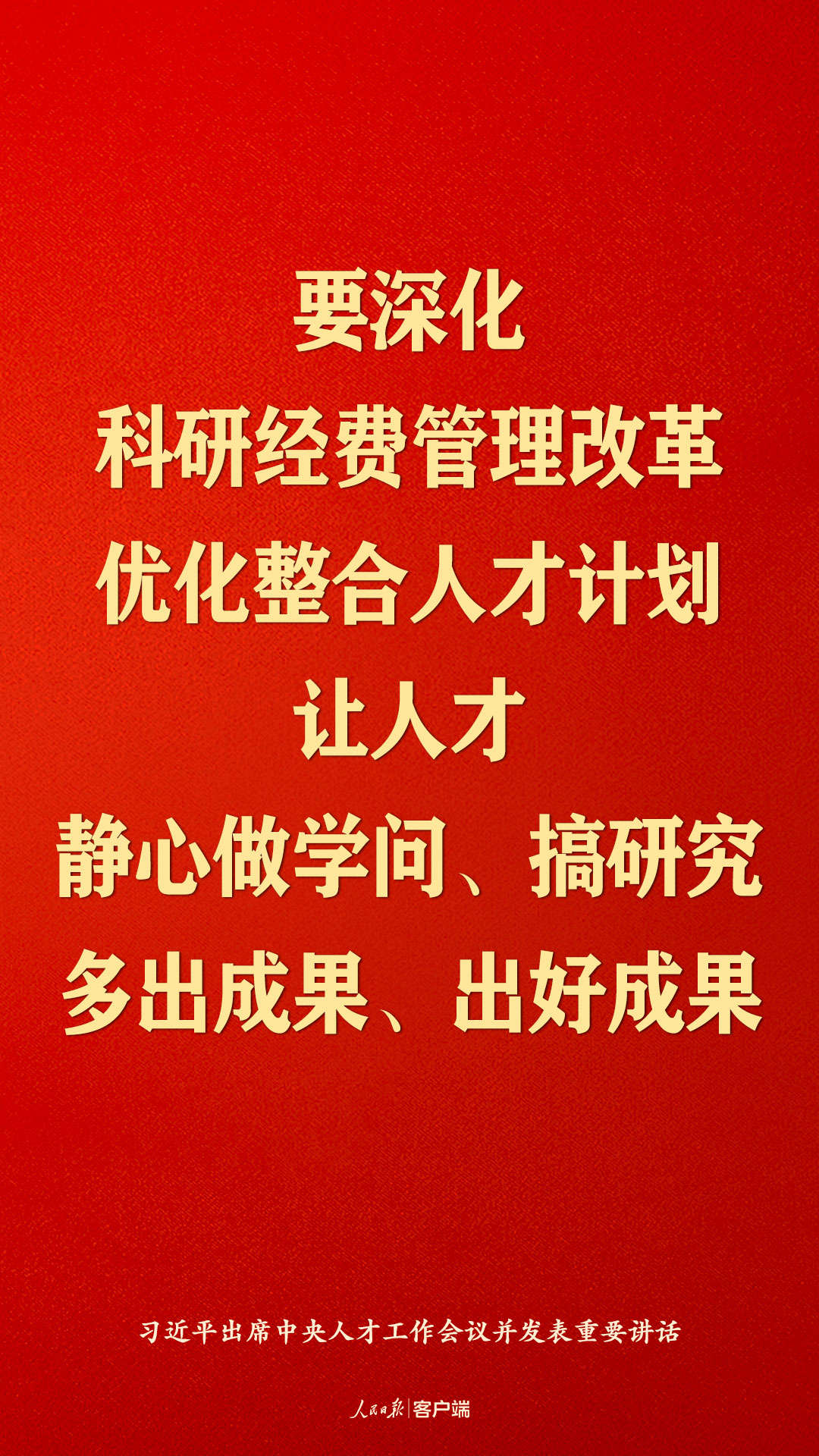 振兴杯中的辉煌篇章，沈阳选手振兴有为，展现自我实力