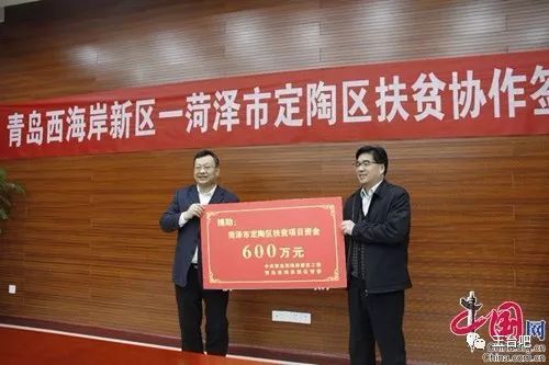 菏泽市定陶区马集镇，党建引领孝善食堂，民生实事显成效