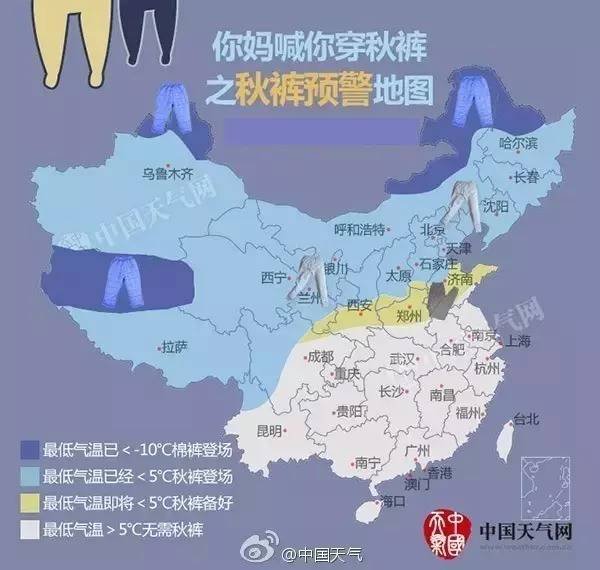 沈阳遭遇断崖式降温，下周一气温骤降跌破0℃