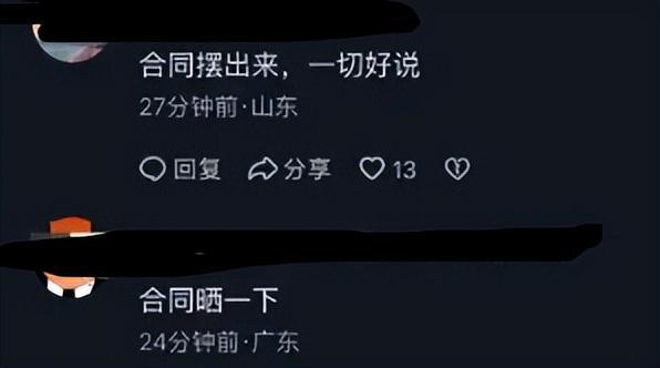 傻笑，那段情 第2页