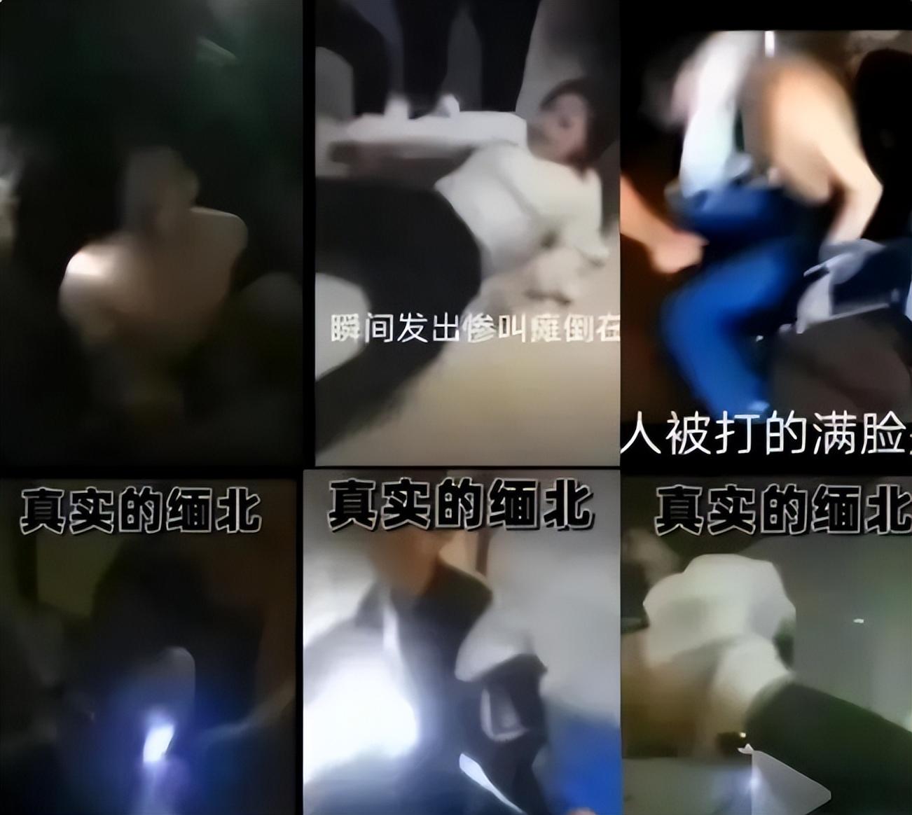 缅北电诈园区被铲除，终结黑暗产业链，曙光已现