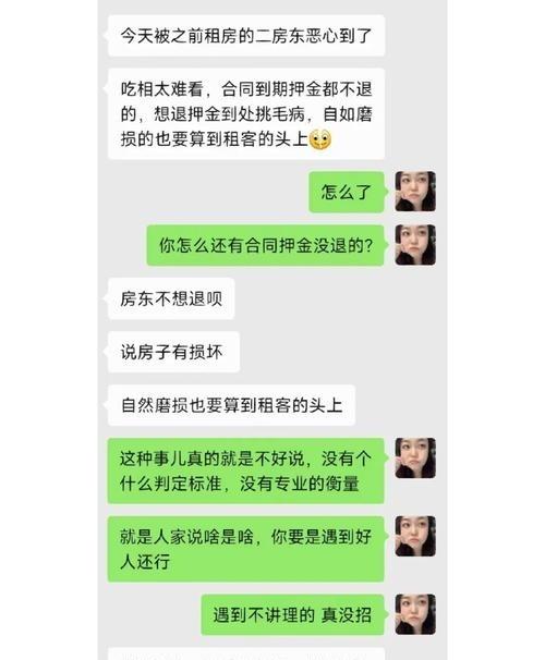 男子租房遭遇惊悚凶宅经历