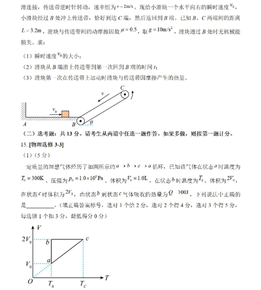 2023年挑战与机遇并存的时代