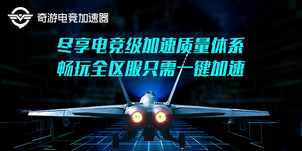 加速器免费版雷霆，风险与违法犯罪问题深度探讨