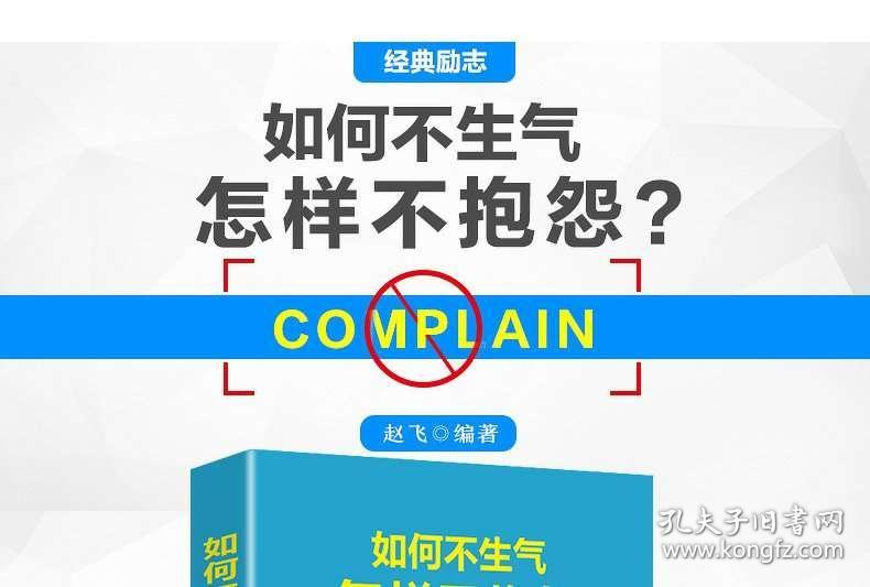 情绪健康管理与心理素质提升，实践及重要性探讨