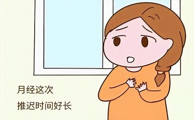 中医调节女性月经不调问题的方法与策略