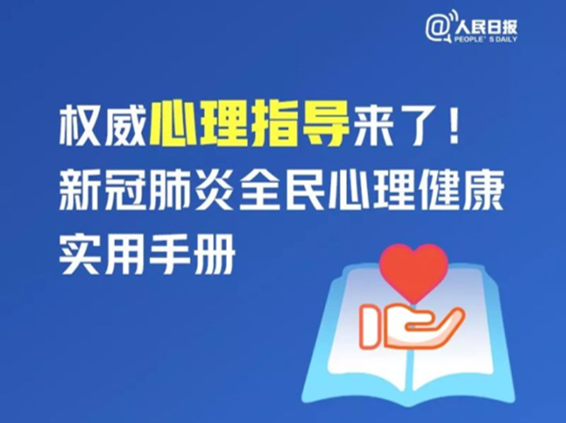 青少年心理健康教育与领导力的培养，如何助力青少年成为未来领导者