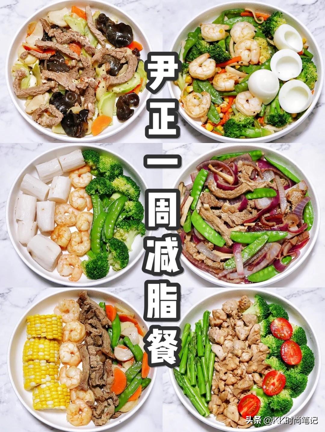 减肥养生食谱大解密，健康瘦身新选择