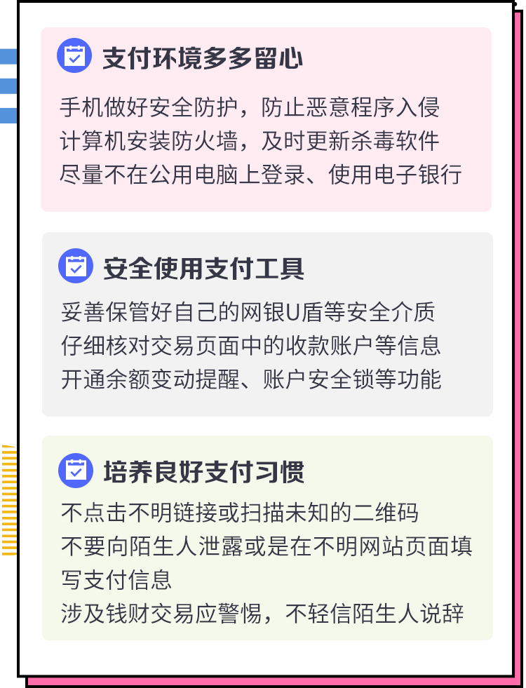 邮寄物品安全指南，防范夹带诈骗信息的小贴士