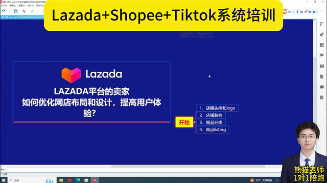 共享平台提升用户体验的策略与技巧