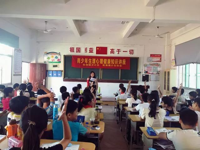 学校与社会携手共推青少年心理健康教育计划