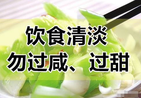 养生食谱，调节情绪，舒缓压力之道