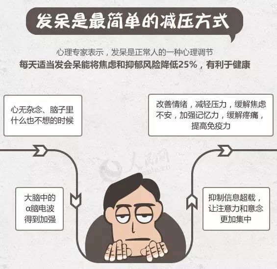 情绪崩溃后的心理平衡恢复策略