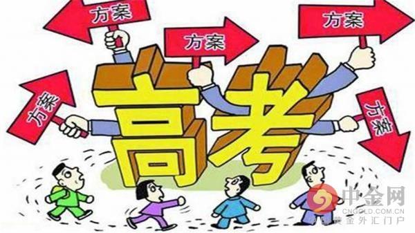 促进教育公平，共建更公平的社会环境