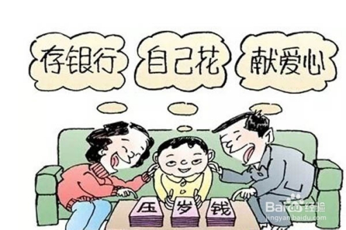 父母指南，如何帮助孩子树立正确的理财观念