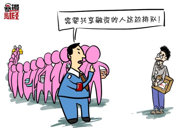 共享经济能否实现长期可持续发展？