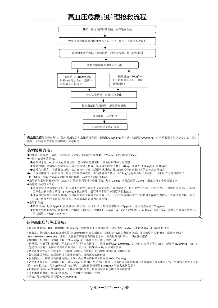 安徒生一个著名的说谎家