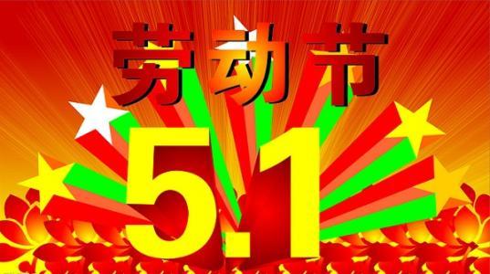 2024年12月1日 第8页