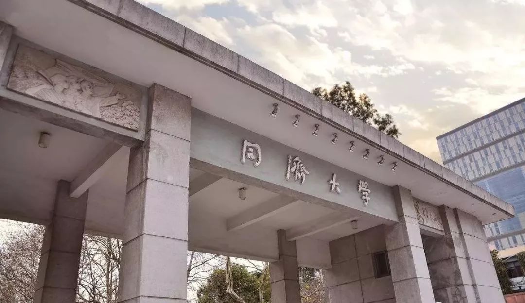 同济大学，历史与时代交融的辉煌风采