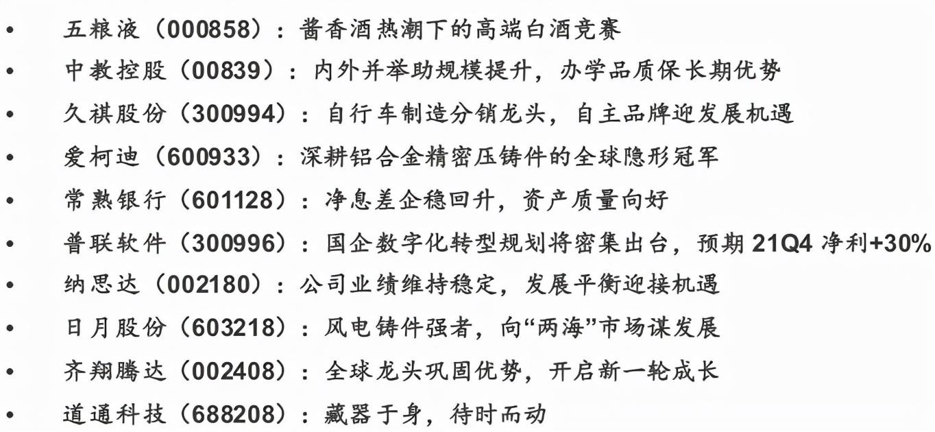 江苏国信股票行情全面解析