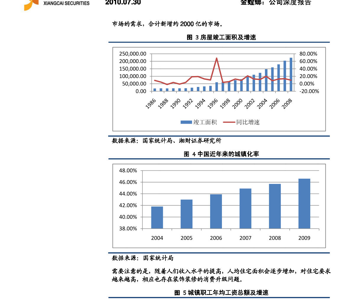 科大讯飞股票代码，信息科技领域的领军企业探索