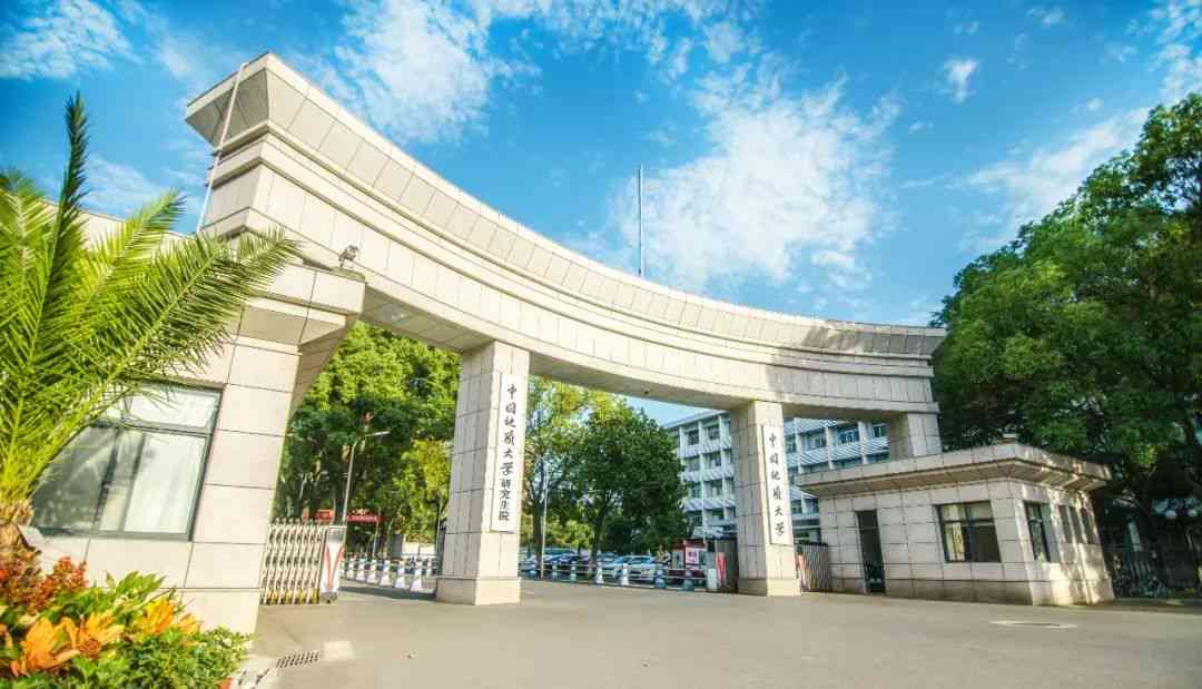 冯雨欣与中国地质大学的精彩旅程