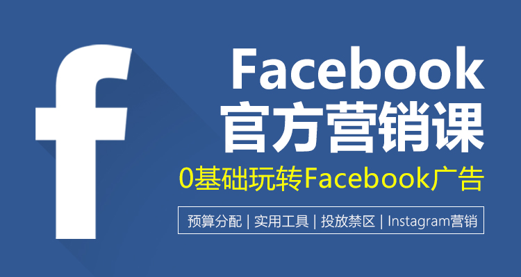 Facebook官网下载及相关问题深度探讨