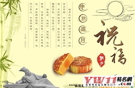 中秋节温馨祝福语，传递美好祝福的时刻