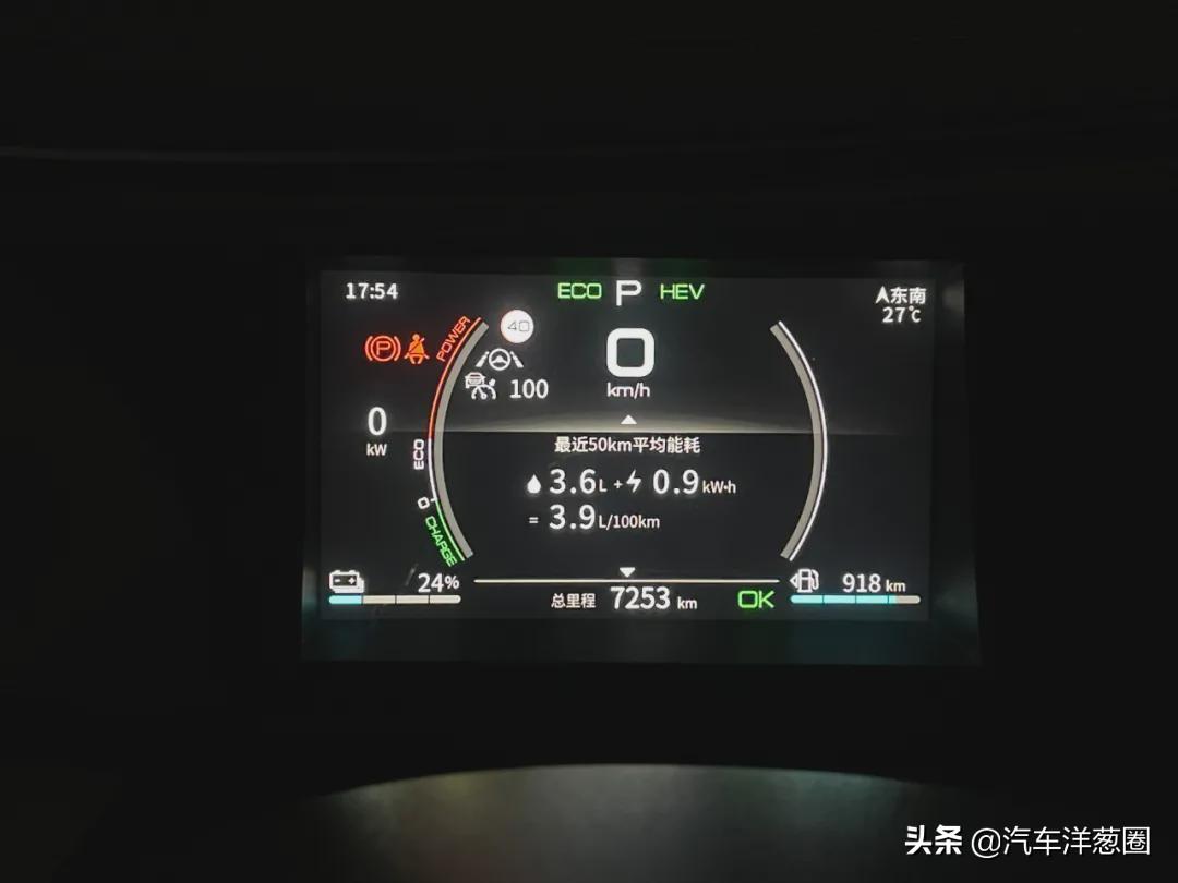 比亚迪秦纯电车，绿色出行新潮流的引领者