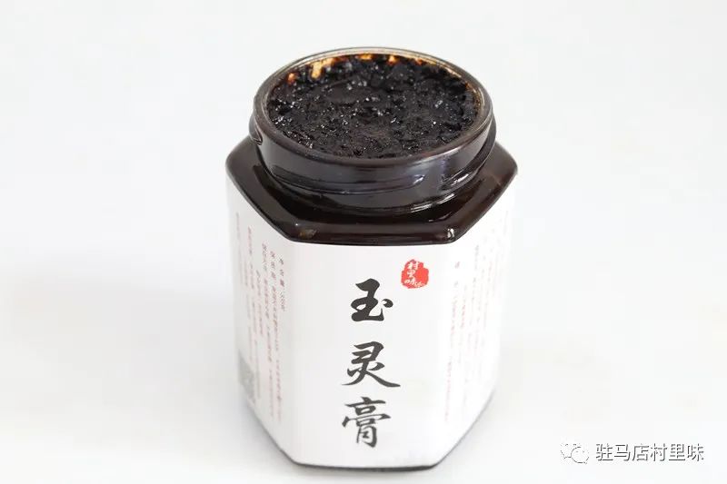 玉灵膏，古方今用，妙效非凡