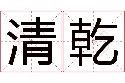 2024年12月6日 第26页