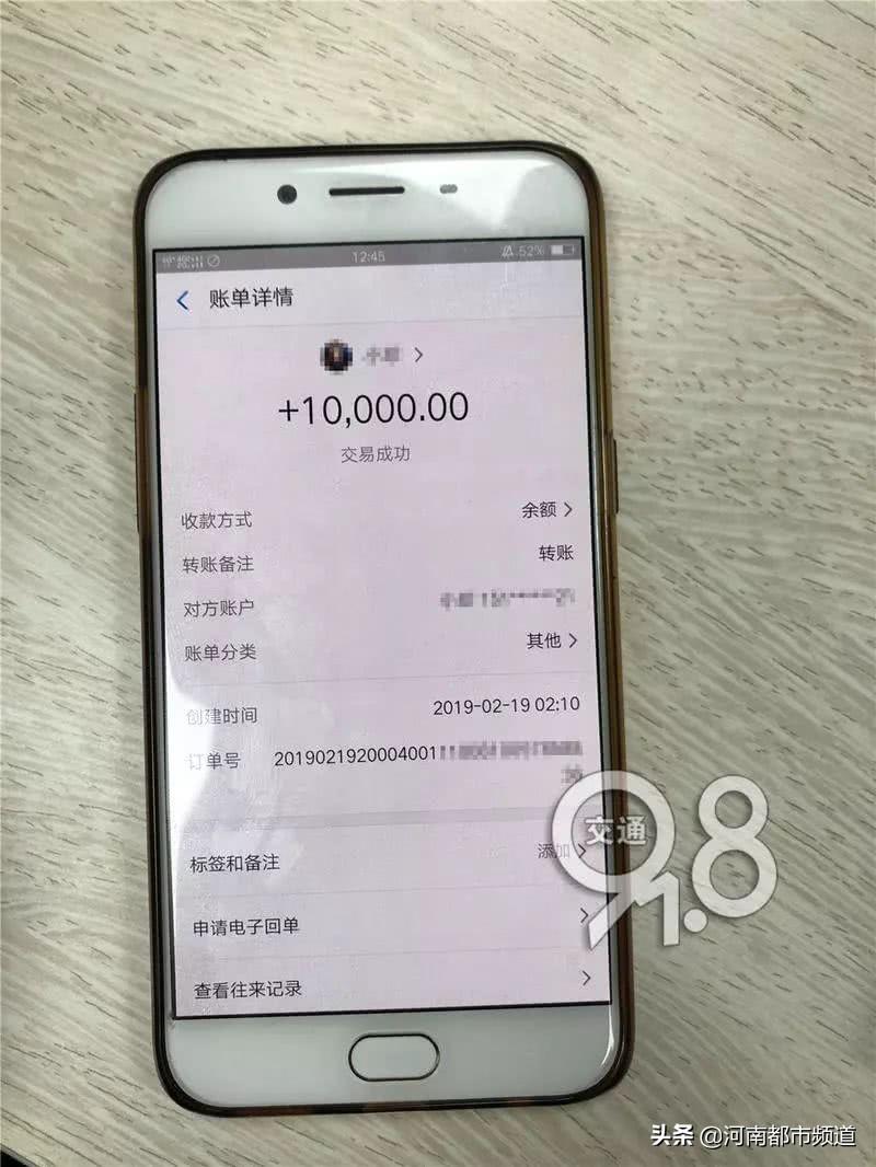 女子为让男子离婚，给原配转账120万