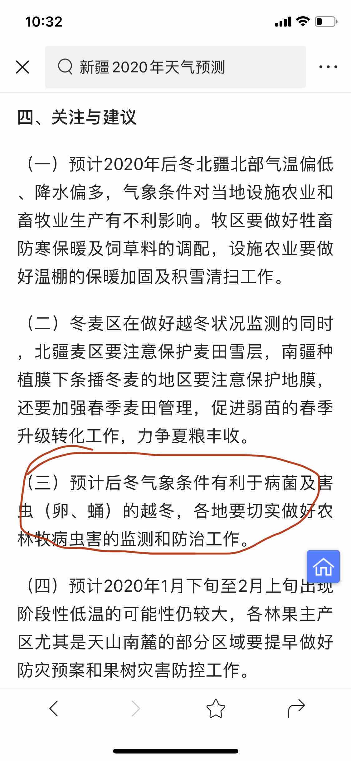 沉思的近义词及其内涵深度探讨