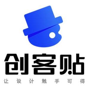 创客贴，创意无限的数字设计神器