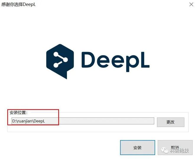 Deepl，引领语言交流的未来变革之路