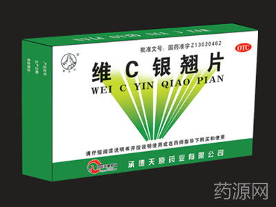 维C银翘片的独特药用价值与功效揭秘