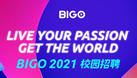 探究Bigo，数字娱乐新时代的巨头领航者