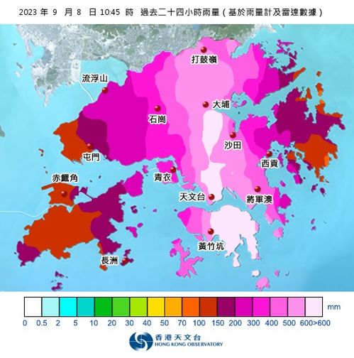 中国香港8-7战胜日本，一场震撼的足球盛宴