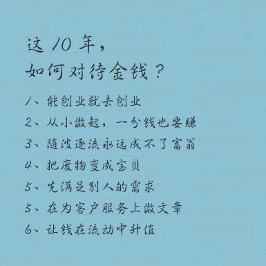 失业00后的人生建议，保持积极，未来可期