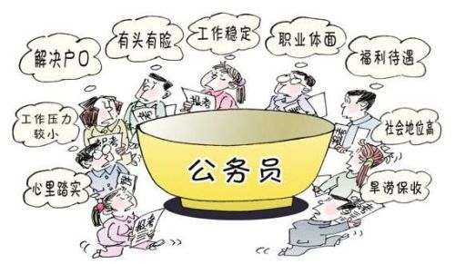 全面解读与准备，考公务员所需材料一览