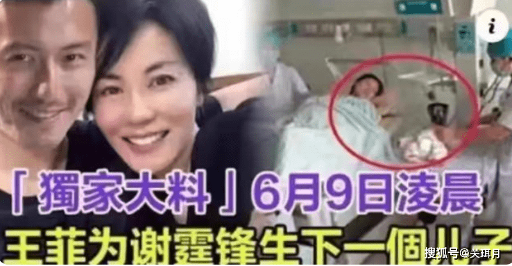 王菲回应御用名医涉医美死亡案