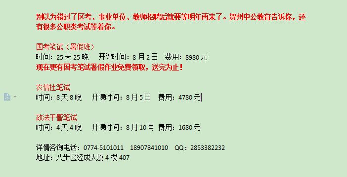 国家公务员考试申论评分标准深度解析