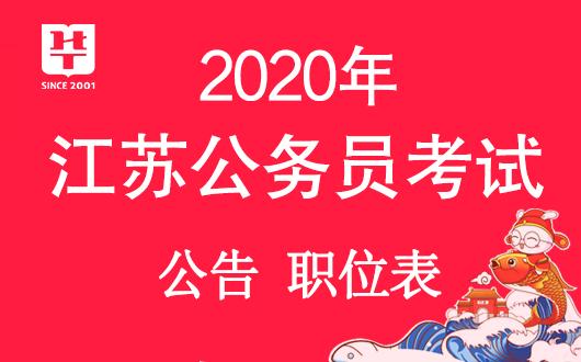 公务员报名入口，探索与报名指南