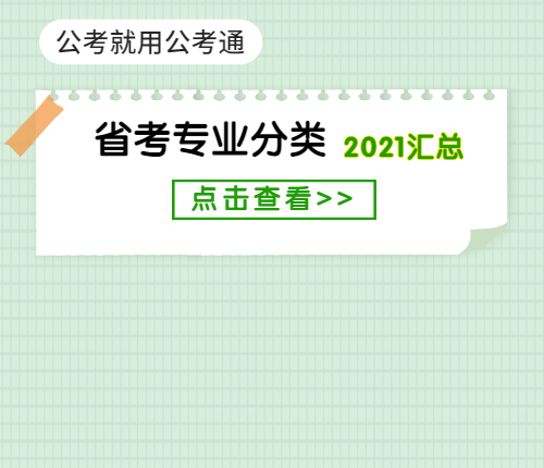 2024年12月10日 第17页