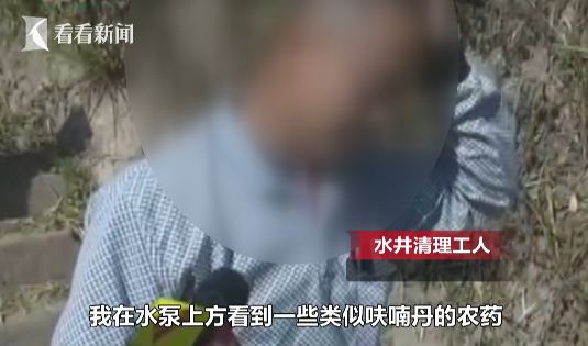 洗浴中心多人不适事件，空气质量不佳或水源污染疑为元凶