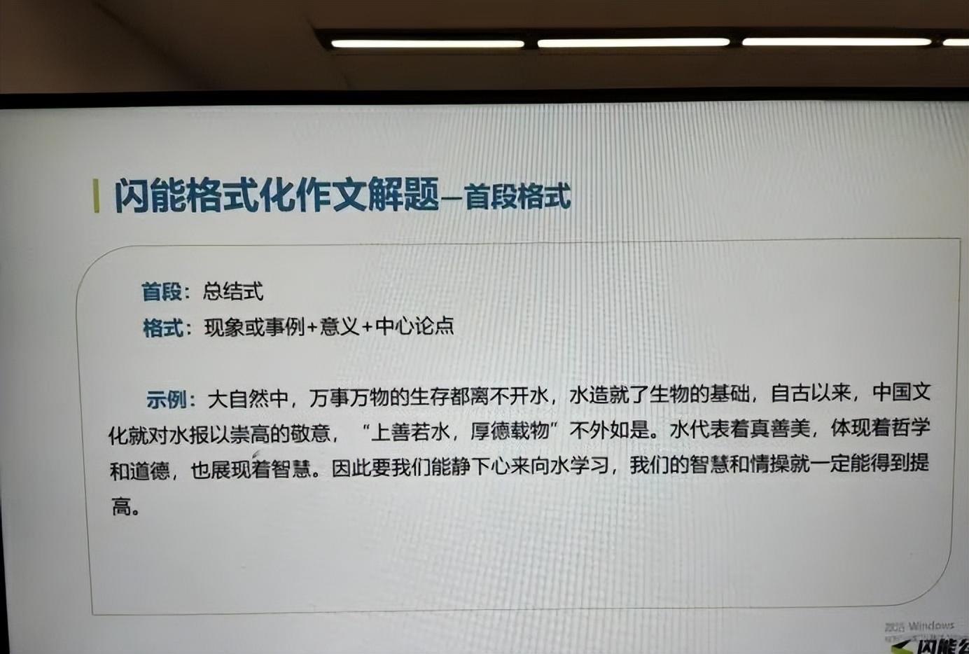 如何选择最佳的公务员培训班报考路径？